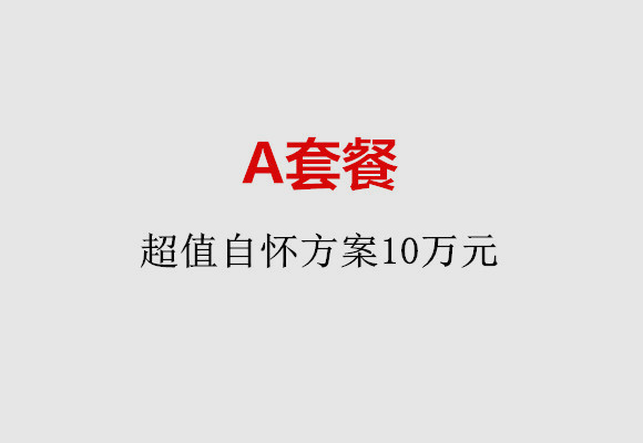 http://beijing.huochezhan.net/post/187.html|北京服务项目