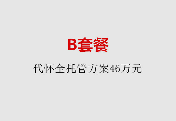 http://beijing.huochezhan.net/post/186.html|北京服务项目